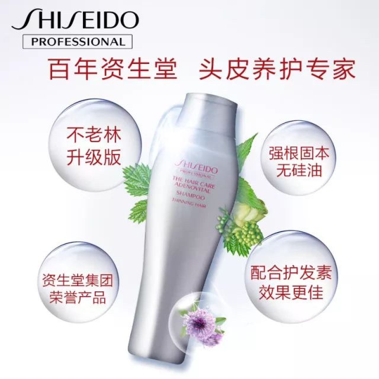 2020热门防脱洗发水测评,洗发水推荐防脱发最好的洗发水