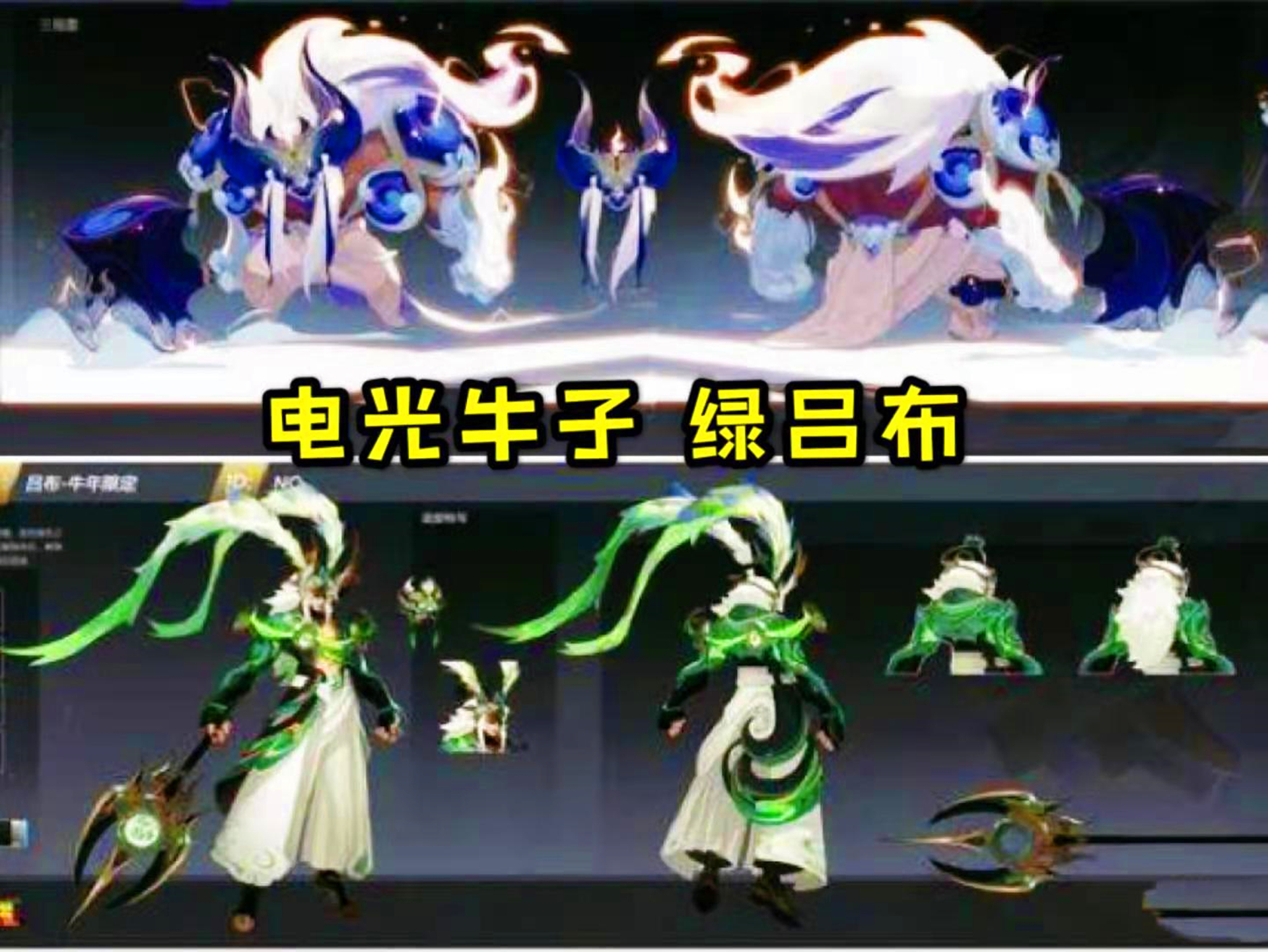 王者荣耀新年将要上线的限定皮肤,王者荣耀新出活动必得史诗皮肤