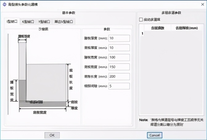 焊接工艺软件,领航者焊接工艺仿真软件