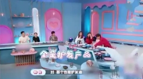 别做高价发膜了！这款“零”差评的国货精油，让你头发“活”起来