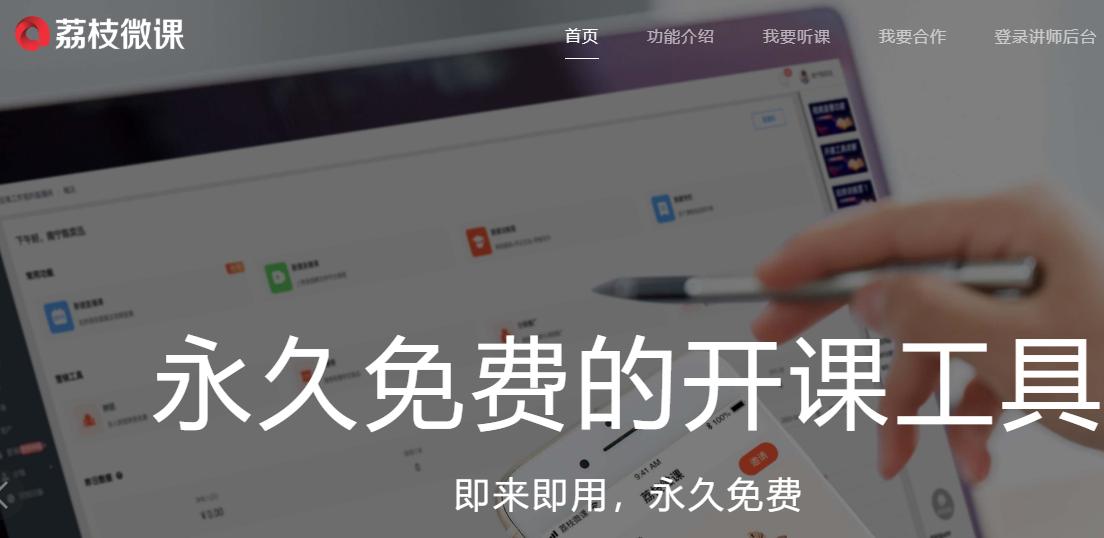 运营必备的十大工具,做运营要掌握哪些工具