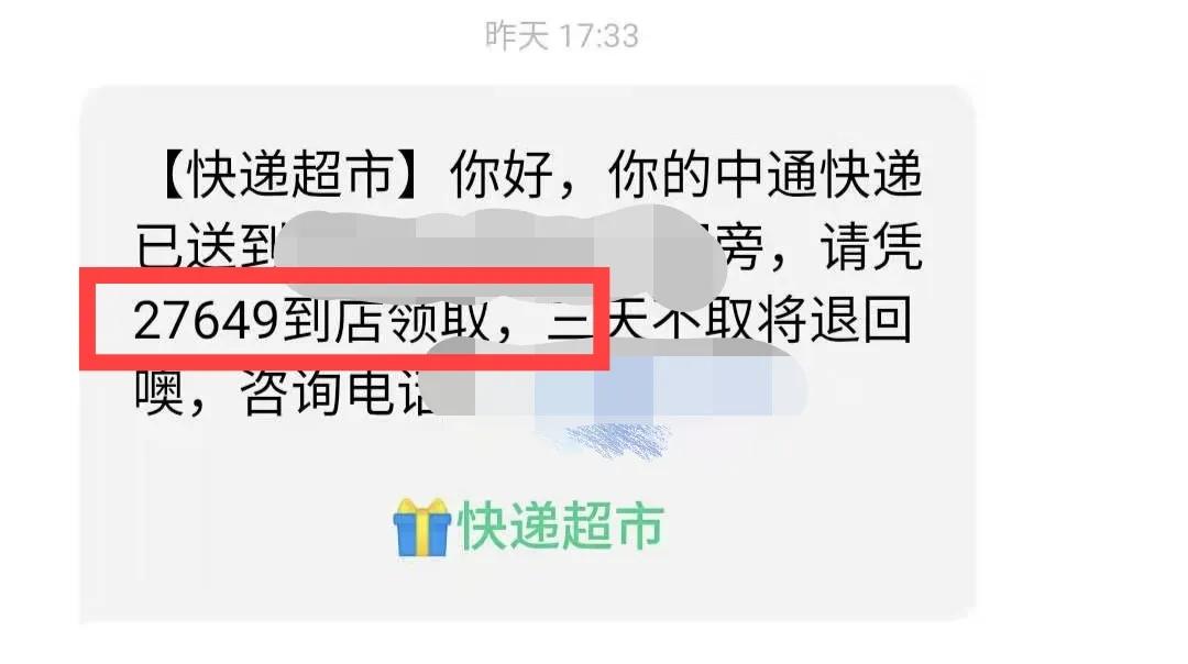 快递站主要靠什么赚钱,现在承包快递哪个公司比较好