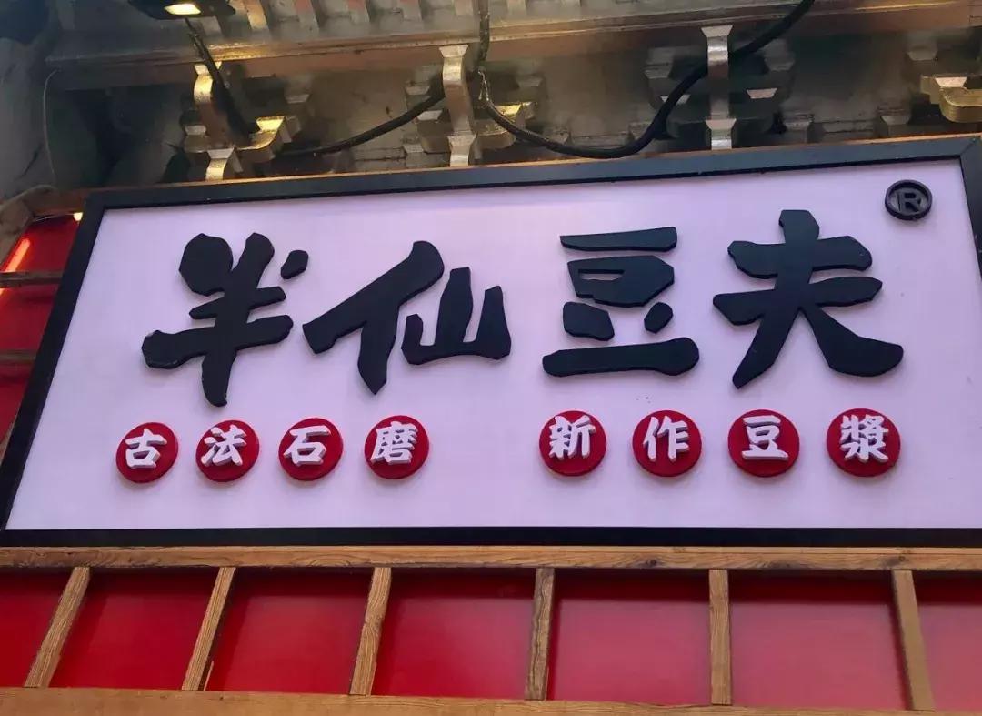 “来长沙吃点甜的，你白来了”