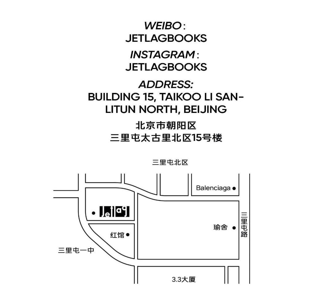 关店潮中，他在三里屯开了一家奢侈书店，用傲气向世界发起挑衅