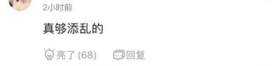 韩红王一博救援事件,韩红王一博翻车