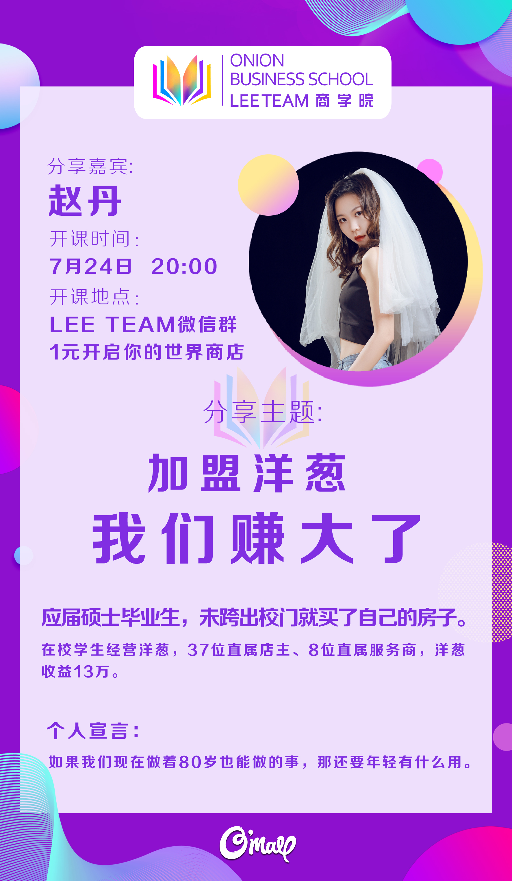 副业刚需时代你的副业收入有多少,应届生做什么副业好赚钱