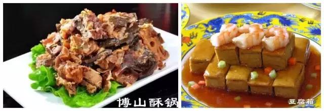 你好！我叫博山，这是我的简历......,转自博山微生活）