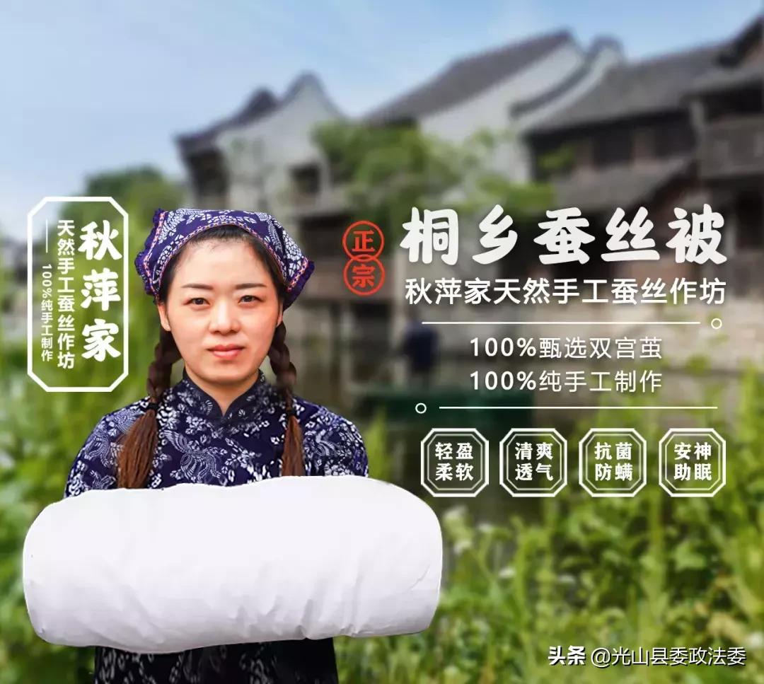 蚕丝被盖了几年烂了,蚕丝被被曝光了