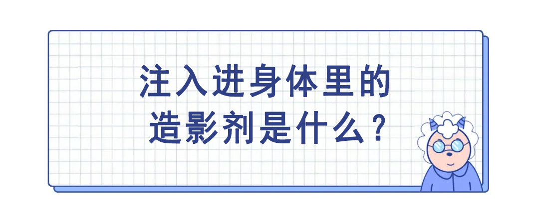 做冠脉造影后反倒心脏不舒服,做了冠脉造影活不长