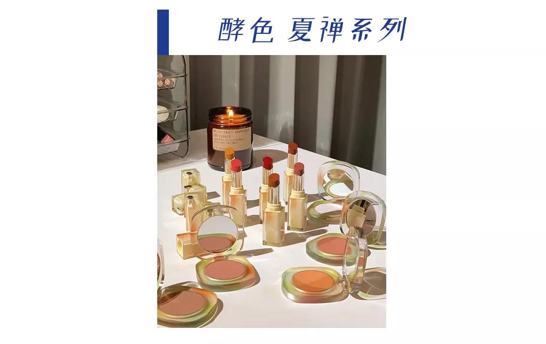 2020年秋季彩妆新品,不是我吹这一套绝了