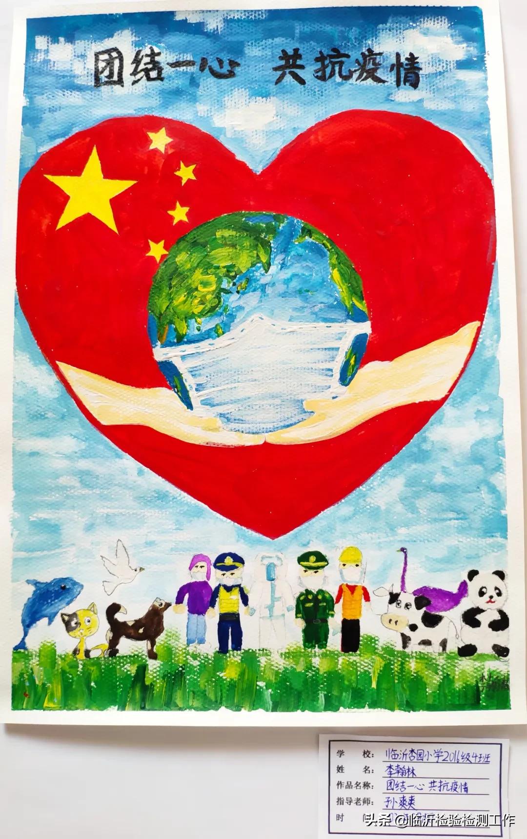 e起助力同心战“疫”——优秀网络作品展示（五）