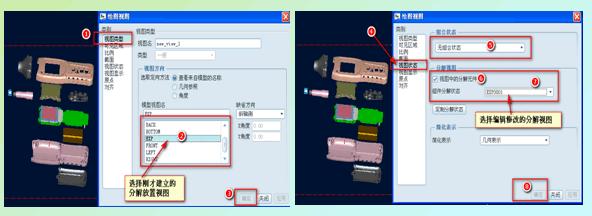 proe产品结构设计教程pdf,proe产品设计培训学校