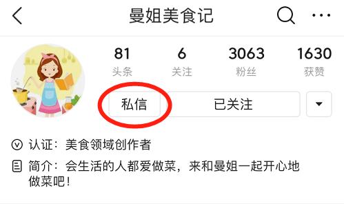 高端月子餐食谱42天菜谱,月子早晚餐食谱大全及做法图解