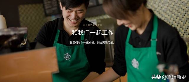 「出彩新乡」星巴克新乡全城热募，11月21日即刻启程