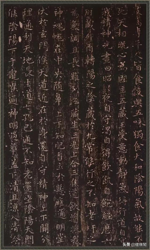 王羲之黄庭经石刻,王羲之黄庭经临摹