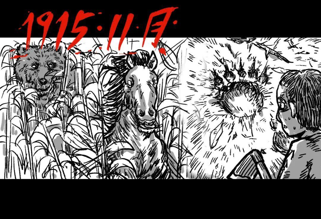 猛兽袭人事件】三毛别*案惨**