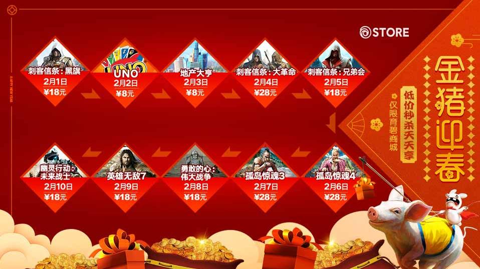 早买早享受晚买享折扣不买免费送,早买早享受晚买享补贴