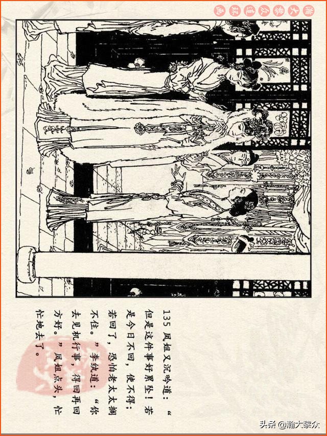 瀚大黎众连环画免费阅读在线,瀚大黎众连环画西游记40册