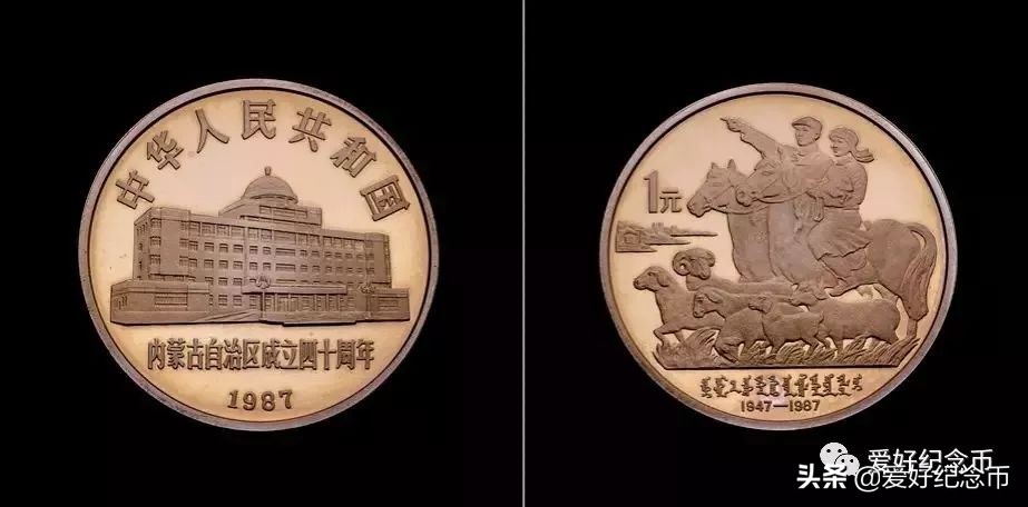 纪念币价格表最新报价2023,纪念币最新价格表一览表