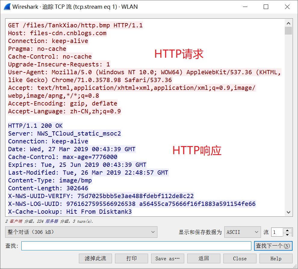 抓包软件哪个好用fiddler,fiddler抓包工具打断点命令