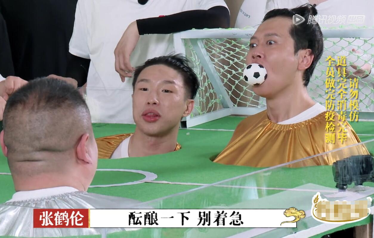 岳云鹏和孟鹤堂玩游戏,岳云鹏孟鹤堂玩游戏