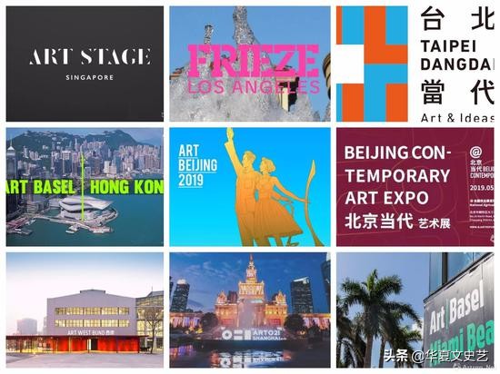 2019国际展会,2024世界艺博会