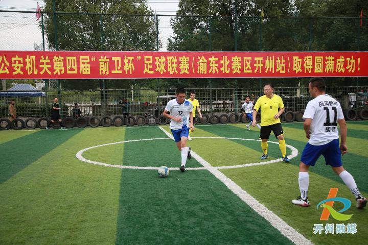 重庆市渝中区足球比赛,重庆市足球联赛直播