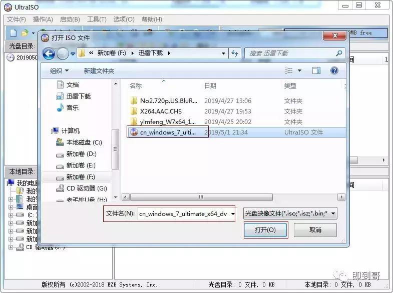 微软官方u盘制作工具下载win7,没有u盘怎么在微软下载win10
