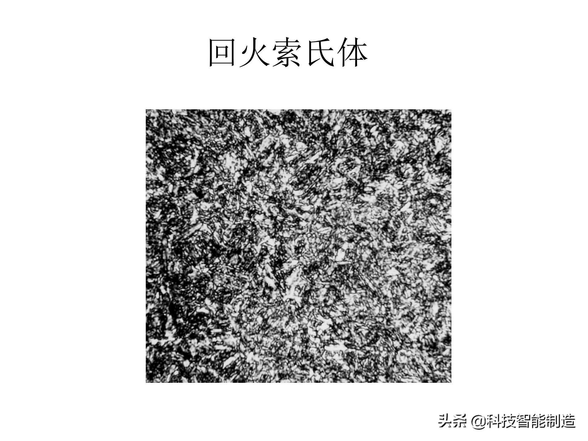 金属材料基础知识，金相组织如何看，金相组织告诉我们什么？