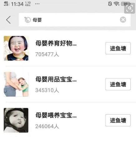 怎样有效的做闲鱼店铺的优化,手把手教你通过闲鱼副业兼职挣钱