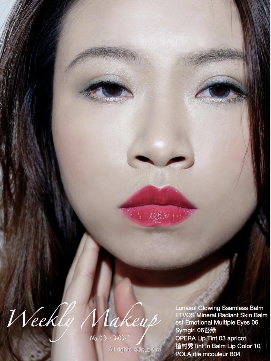 日系日杂妆容化妆品推荐,小众宝藏彩妆推荐