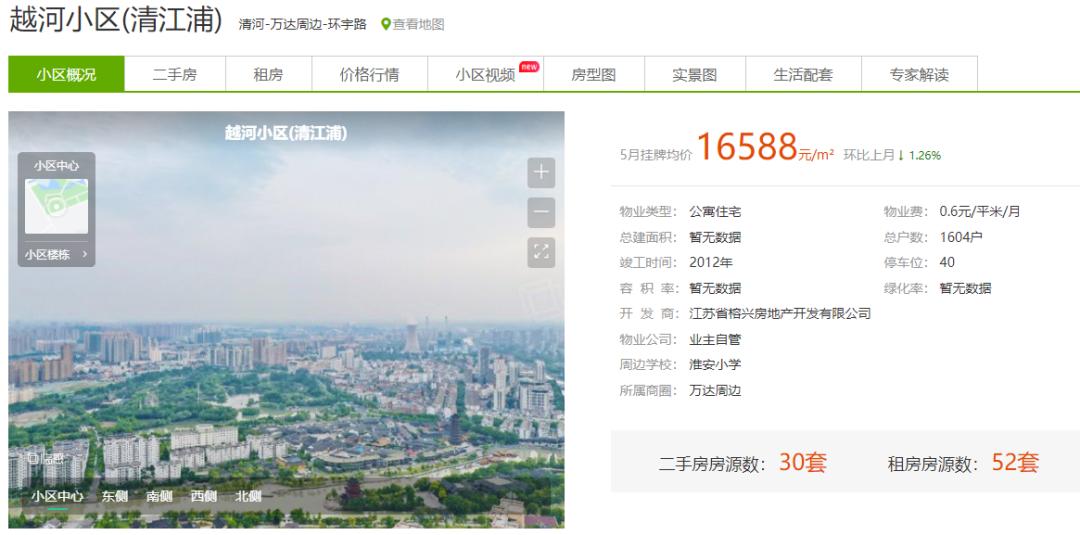 老坝口和淮安小学合并后怎么招生,淮安小学西校区老坝口