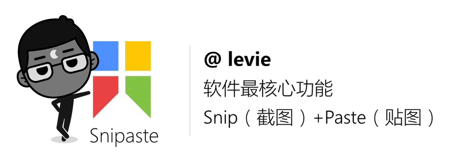 QQ的截图工具怎么用,qq截图工具功能