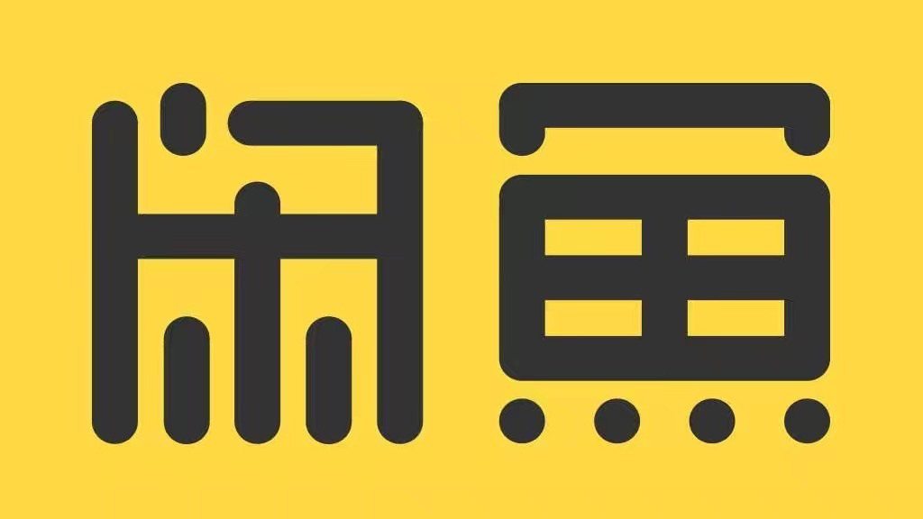 冲动消费七日冷静期,卖家闲鱼防骗指南