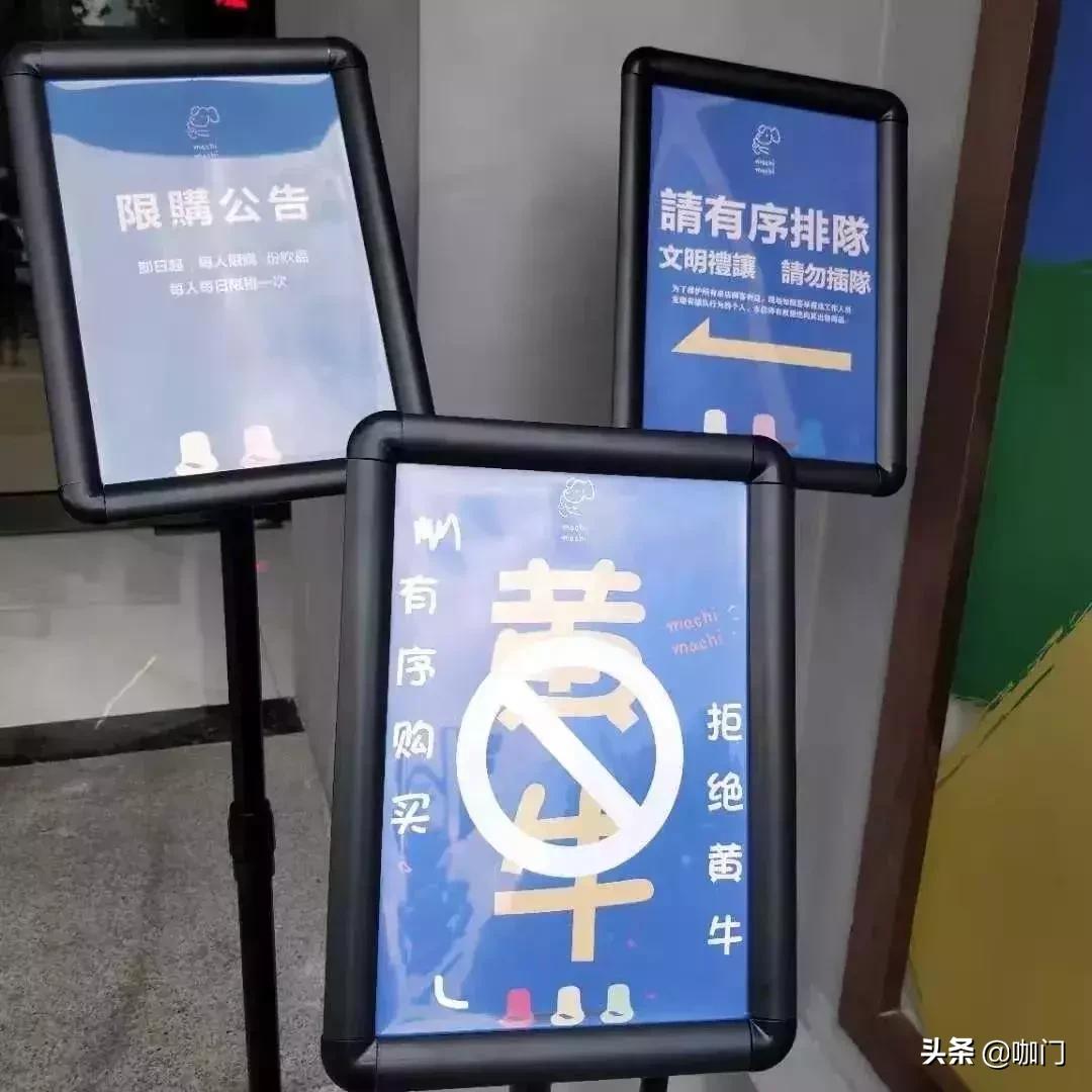 周杰伦同款奶茶发朋友圈,周杰伦奶茶价格截图