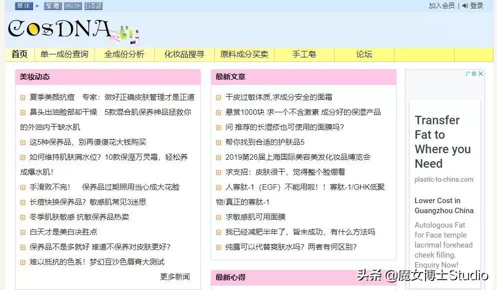 怎样查询化妆品备案是否通过,六个步骤轻松查询化妆品备案