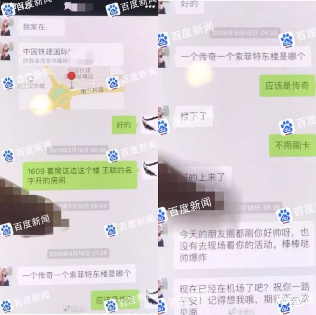 杨烁被曝索要高价片酬,表面上憨厚老实的人出轨