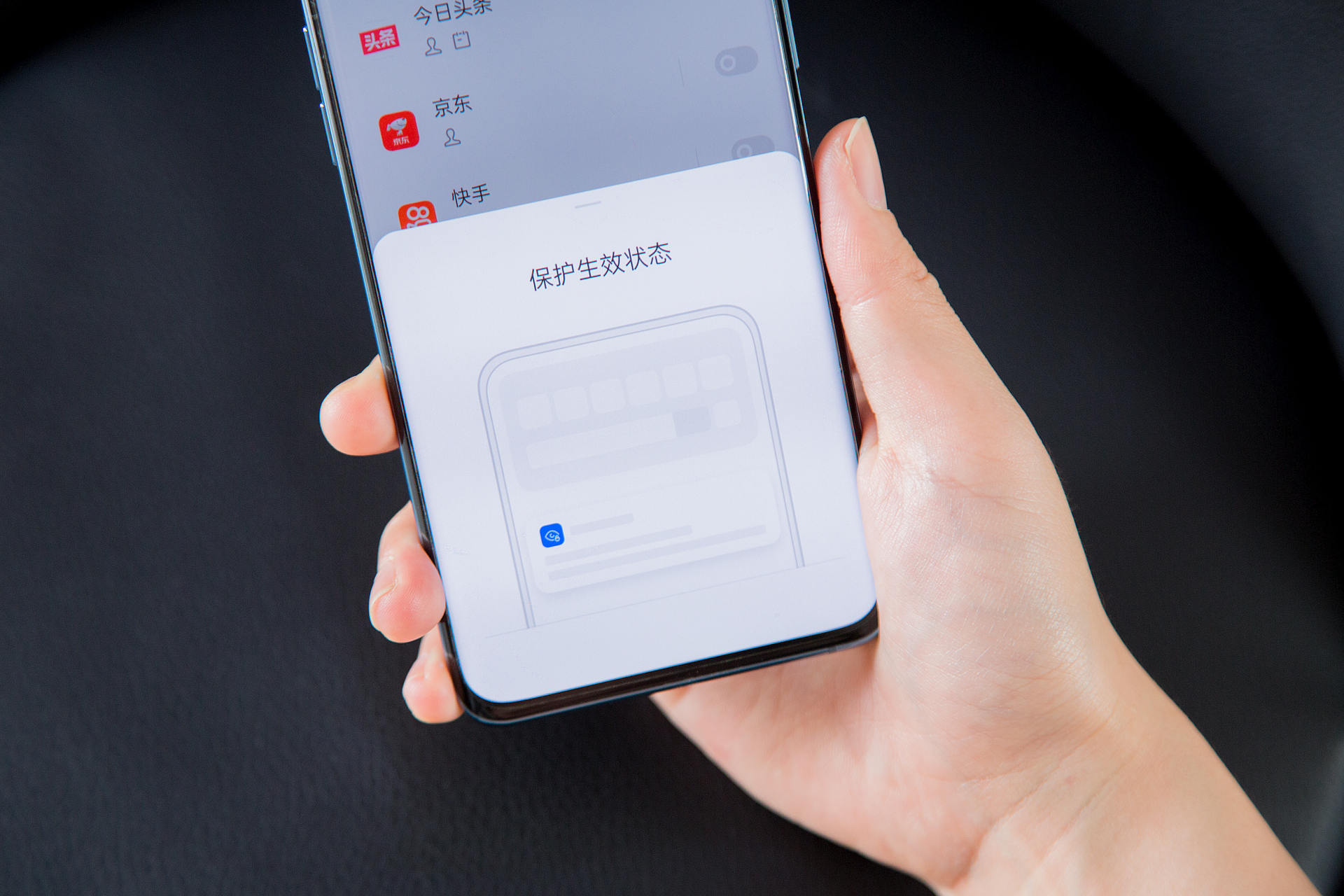 重视数据安全别只停留在表面,手机厂商这些系统功能你用上没?