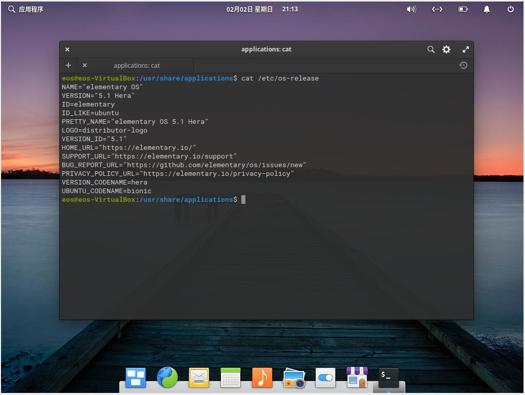 elementarylinux历年版本,elementaryos与centos