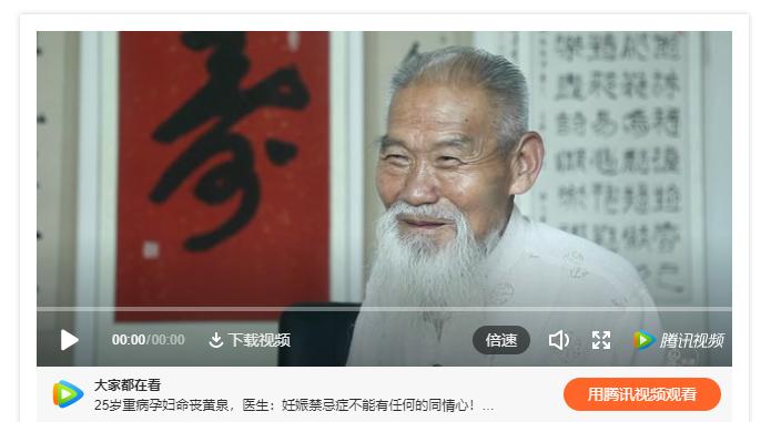 老中医免费看病几十年从不收钱,免费看病六万人的老中医