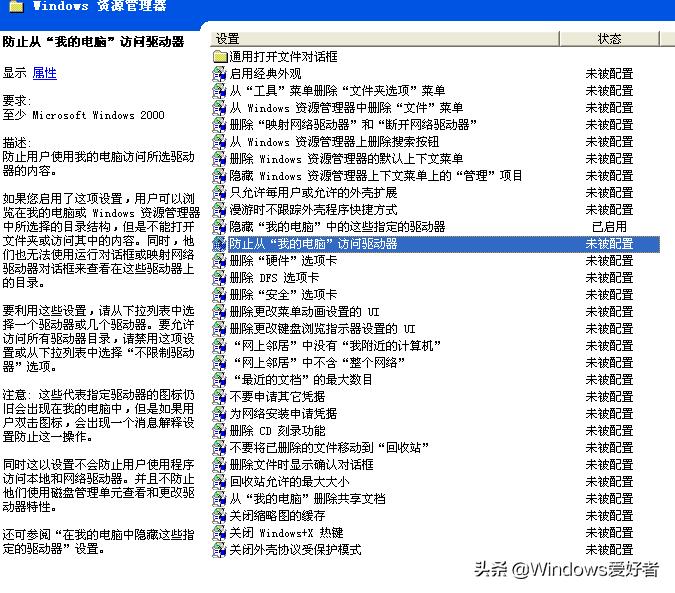 解除u盘禁用win10,u盘解除限制的方法