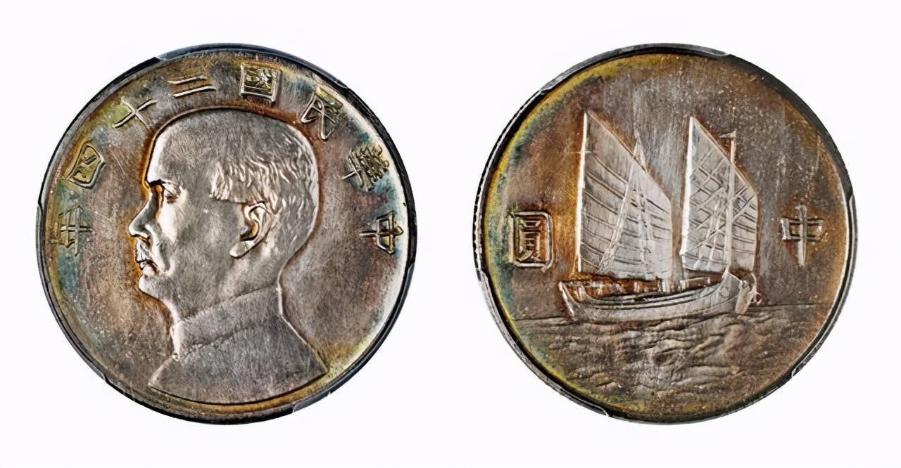 孙小头民国23年银元有收藏价值吗,民国孙小头有没有5块的银元