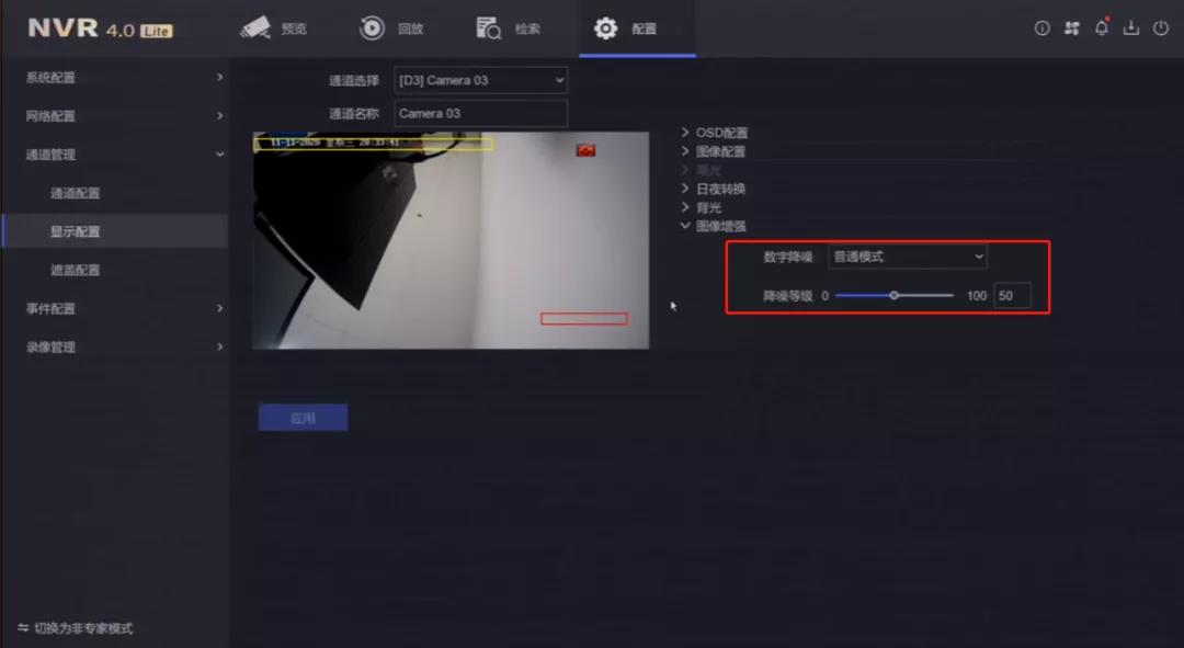 海康摄像头添加不了交换机,海康的摄像头如何在大华主机显示