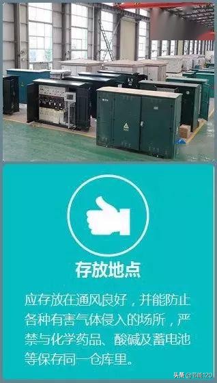 10kv开关柜基础知识,10kv配电环网柜