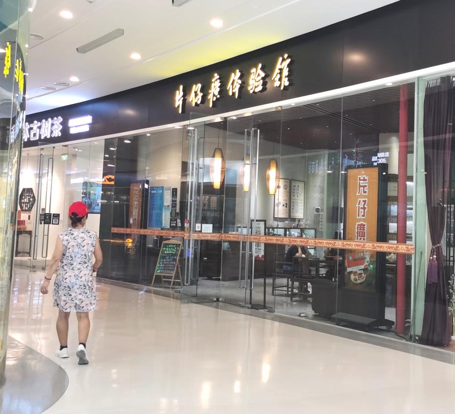 片仔癀涨价会通知药店吗,片仔癀断货
