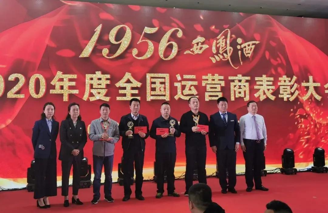 1956西凤酒出圈，为何是陕酒经销商的共富理想