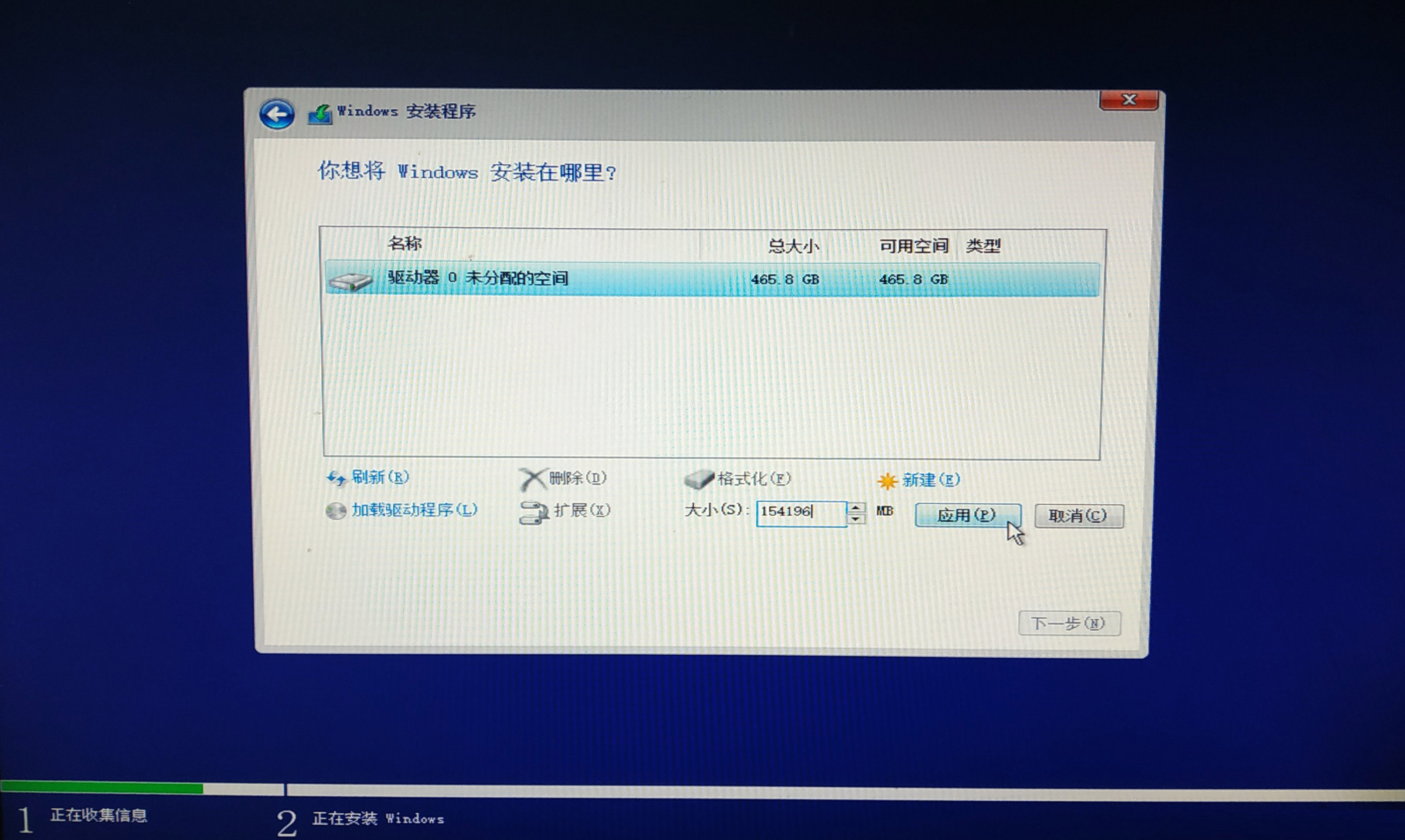 如何安装纯净版win10系统,怎么安装纯净版win10系统教程免费
