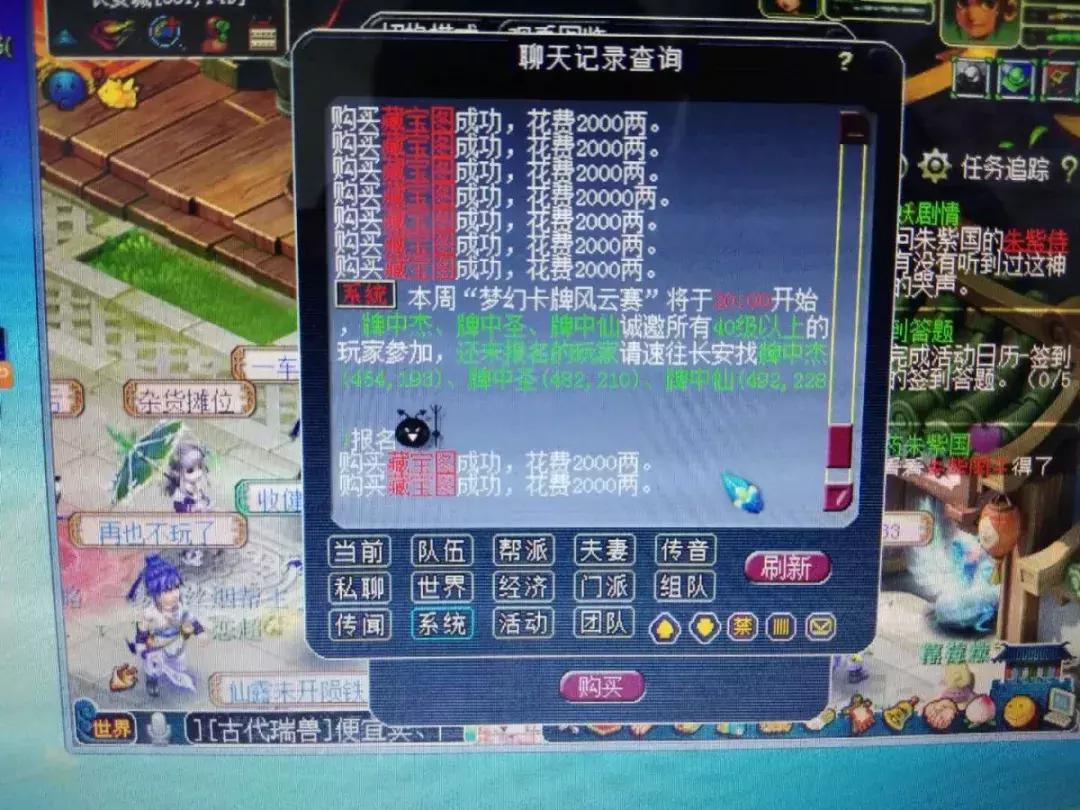 梦幻西游最新鬼区排行前十,梦幻西游最大鬼区