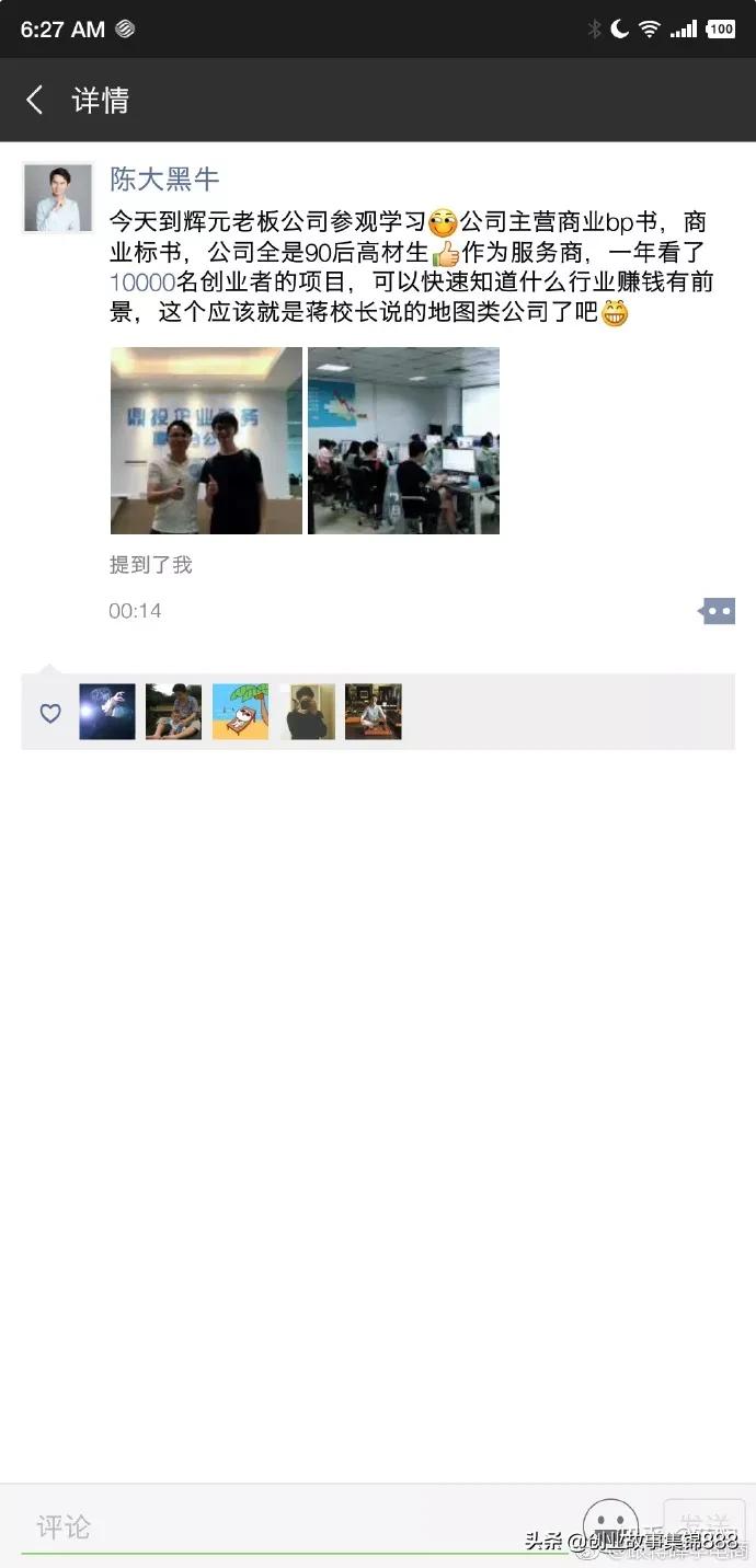 告诉你几个不起眼的小生意,目前没人注意的十大暴利行业