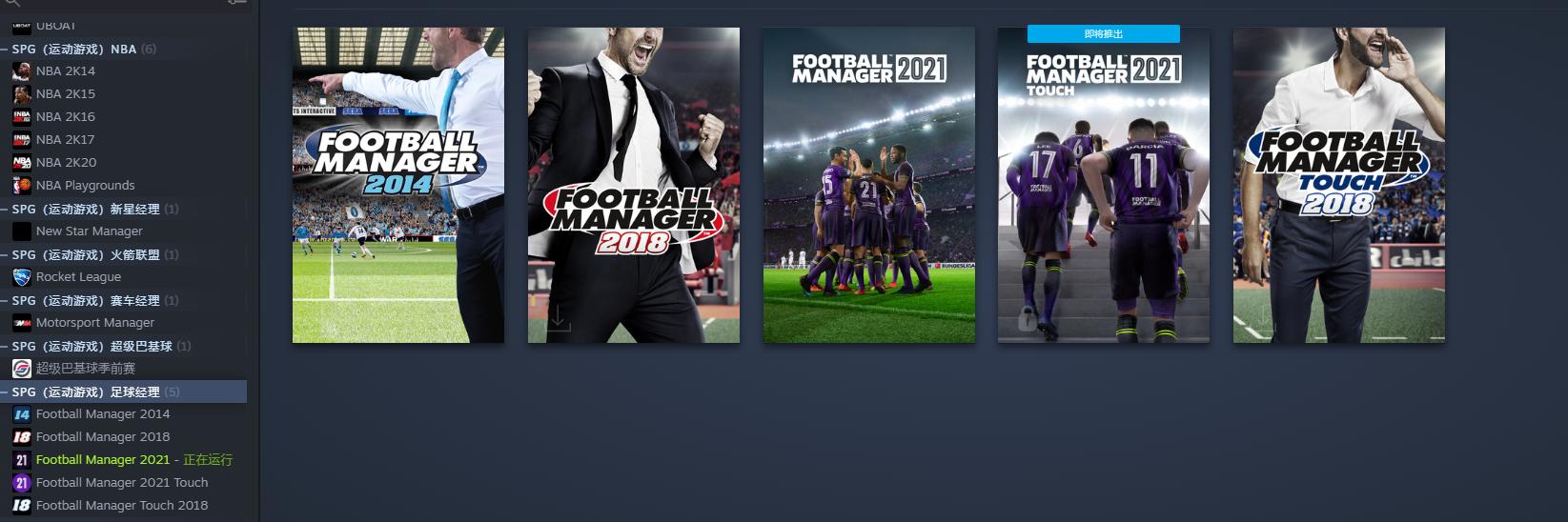 足球经理模拟球员生涯,能玩足球经理的模拟器